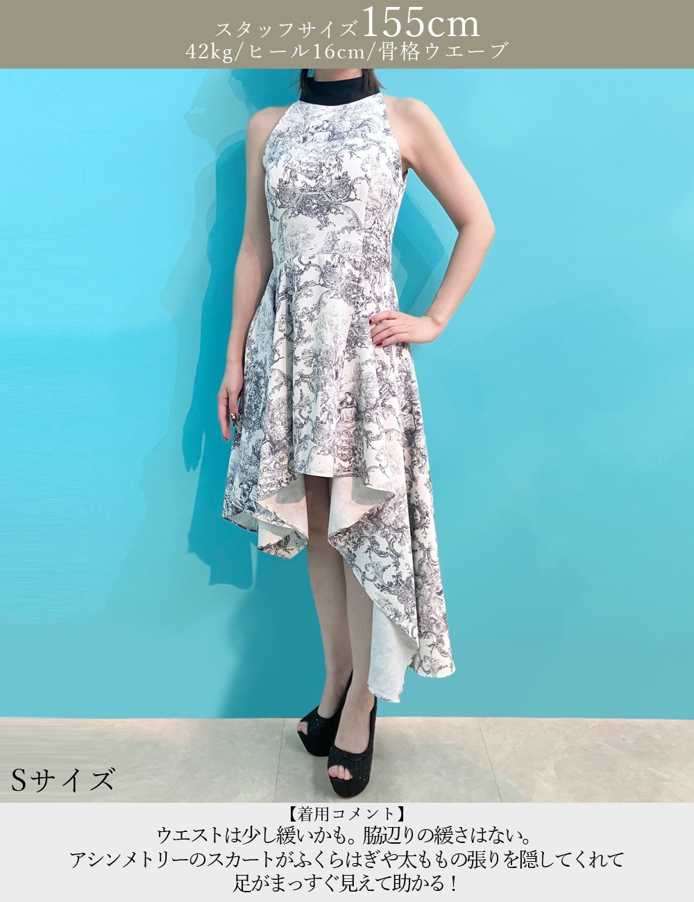 [即納][instock]【RANS】丈長/ミニ/ドレス/ワンピース/ブラック/アメスリ/フレア/アシンメトリー/柄/トワルドジュイ