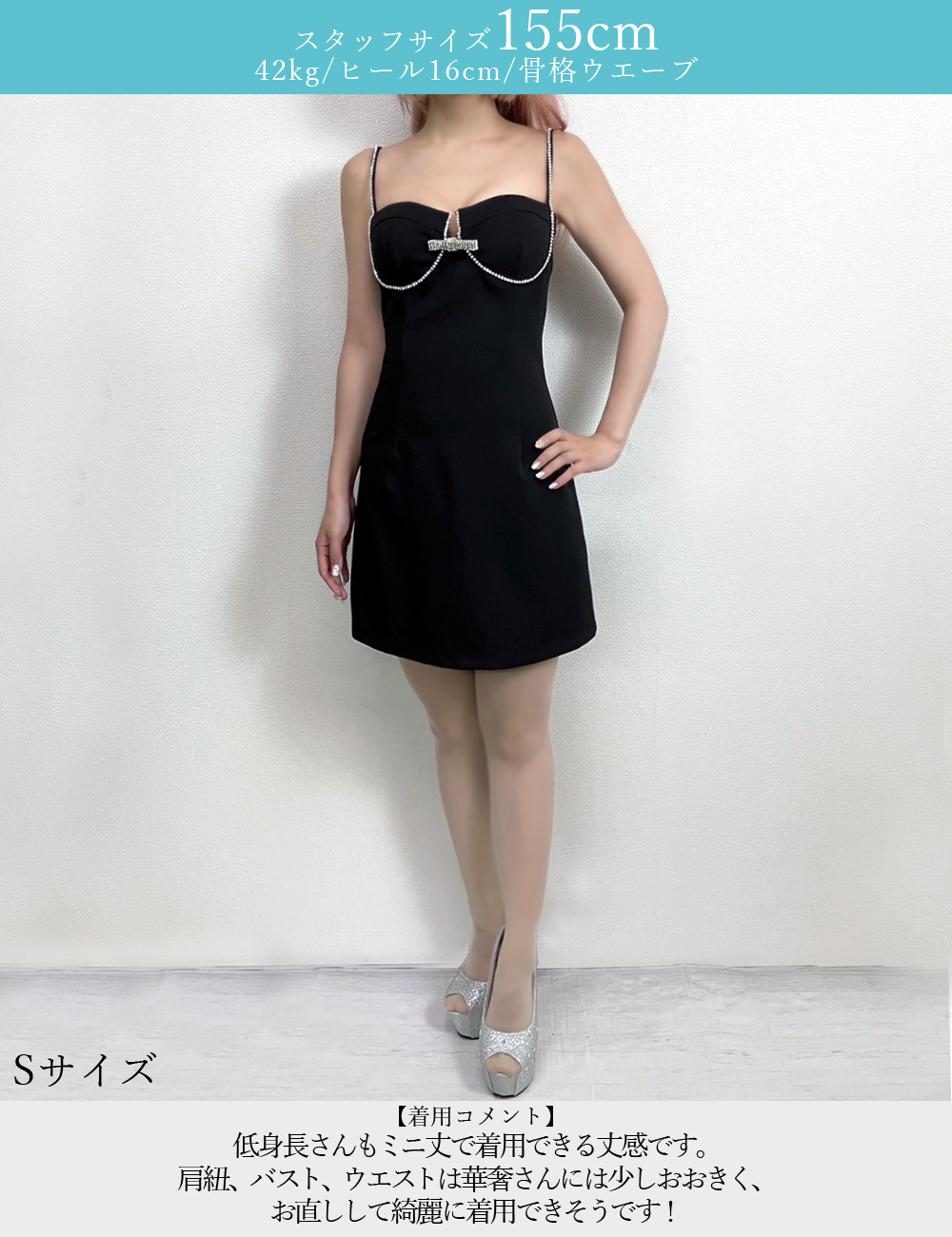 即納][instock]【RAN SERENE】ミニ/ドレス/ワンピース/フレア/ブラック