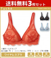 Tuche トゥシェ Sweet make bra ワイヤレスブラジャー グンゼ[JB6018H ...
