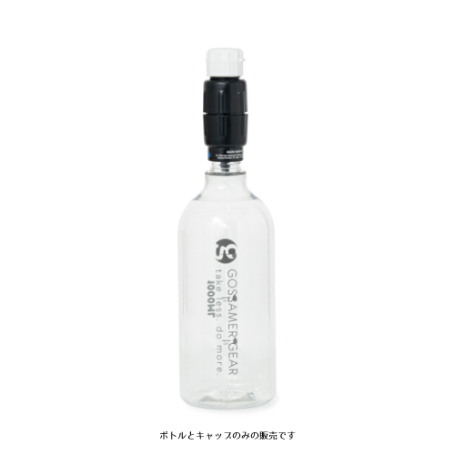 GG Water Bottle