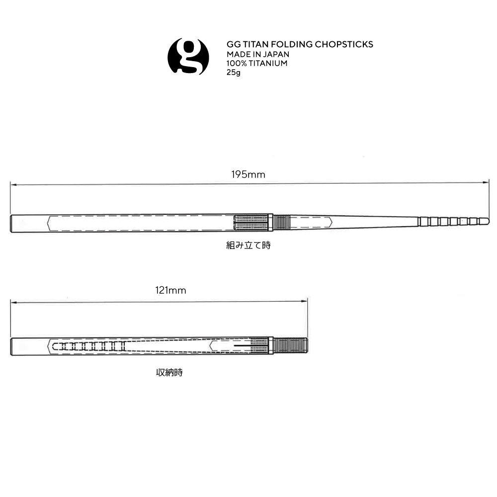 GG Folding Chopsticks