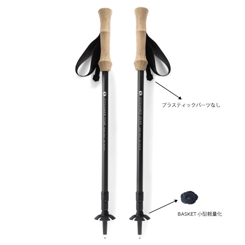 LT5 Three Piece Carbon Trekking Poles (pair)