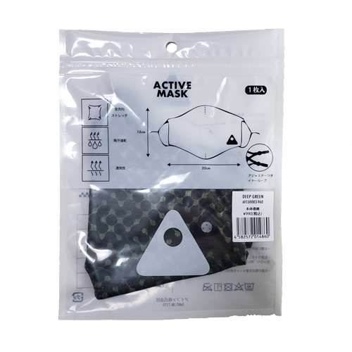 AIFA ACTIVE MASK-vintage textile-