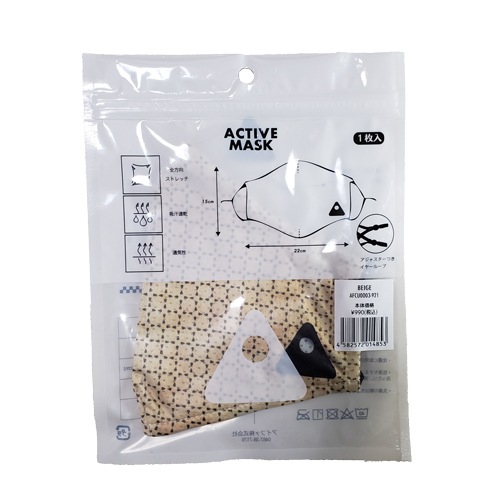AIFA ACTIVE MASK-vintage textile-