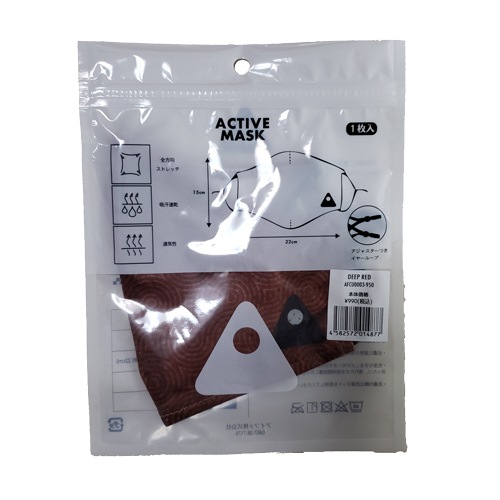 AIFA ACTIVE MASK-vintage textile-