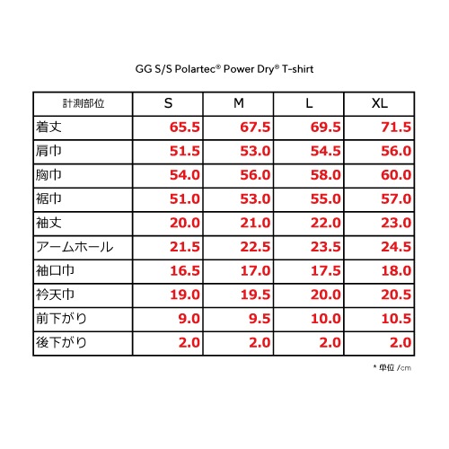 GG S/S Polartec���  Power Dry��� T-shirt