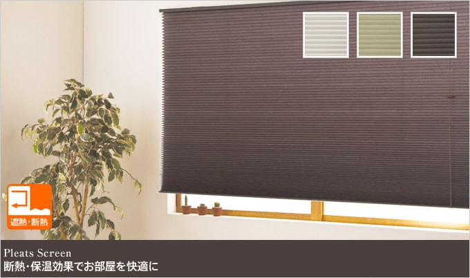 未使用　ハニカムシェード　イエロー　レモン　170×130 未使用 ハニカムシェード イエロー レモン 170×130 - メルカリ