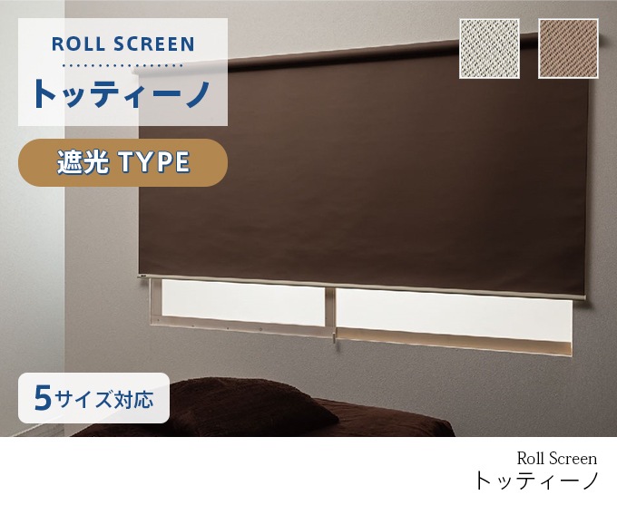 トッティ　スクリーン上下 BM-226 TOKOBI チムニースクリーン – ベルモント オンライン ショップ