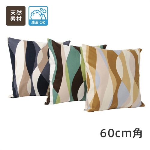 �������̲�Ĵ���ȥ饤�� �ʡʥ��åȥ��100�󥯥å���󥫥С�����60cm�߾�60cm��