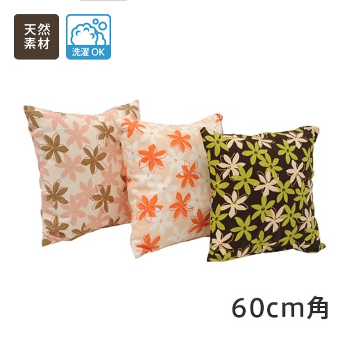 ����ե���̲�Ĵ���� �ʡʥ��åȥ��100�󥯥å���󥫥С�����60cm�߾�60cm��
