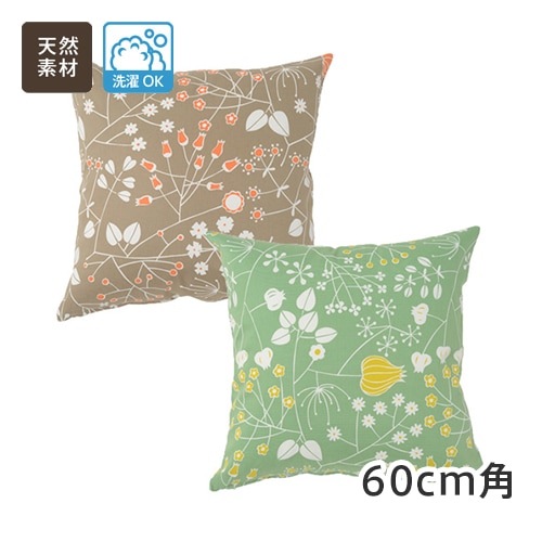 ͥ�������å��������줿���Ѥʿ�ʪ�� ��100�󥯥å���󥫥С��֥����奫����ס���60cm�߾�60cm��