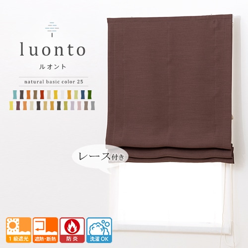 1��׸� ��Ǯ �ɱ� ��25�� �����������֥륷�����ɡ�luonto�ʥ륪��ȡˡסʥ��֥롿�ץ졼���