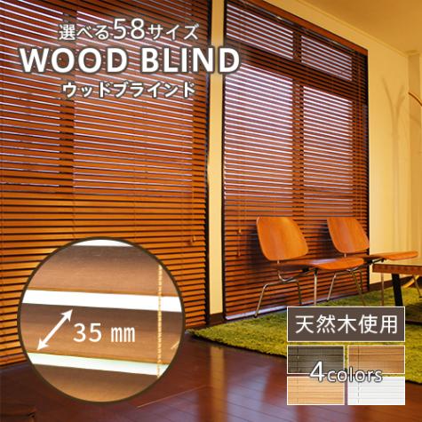 �����٤�58�������ۥ��åɥ֥饤��ɡ�����������å���35mm���������1cmñ�̤Υ��������������ġ�