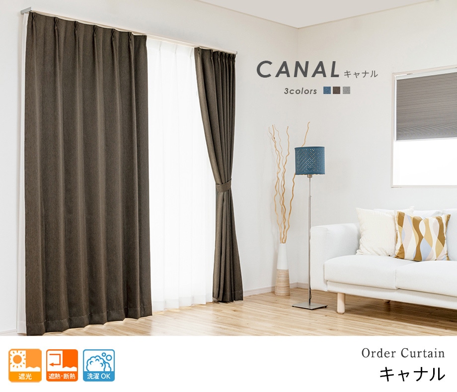 3枚窓用カーテン(＝幅270cm程度） 遮光2枚、レース2枚 合計4枚