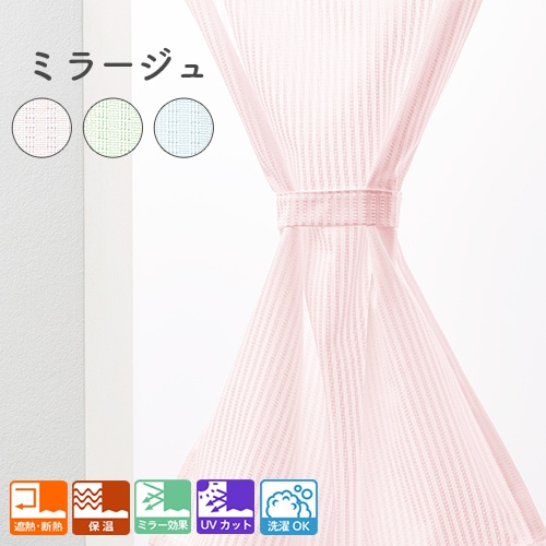 ˥���ܤΤ褦�ʥ��ȥ饤�פ�UV���åȥߥ顼�졼�����ե������ƥ�֥ߥ顼����ץԥ� ����̵��
