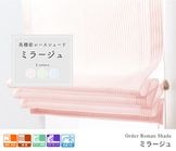 ˥���ܤΤ褦�ʥ��ȥ饤�פ�UV���åȥߥ顼�졼�������ޥ󥷥����ɡ֥ߥ顼����ץԥ�