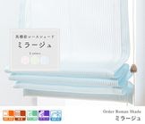 ˥���ܤΤ褦�ʥ��ȥ饤�פ�UV���åȥߥ顼�졼�������ޥ󥷥����ɡ֥ߥ顼����ץ֥롼