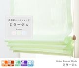 �����ΤΤߡ�˥���ܤΤ褦�ʥ��ȥ饤�פ�UV���åȥߥ顼�졼�������ޥ󥷥����ɡ֥ߥ顼����ץ��꡼����㤤�ؤ��ѡ�