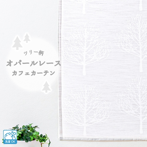 �ĥ꡼����Ʃ�������ͤ�ɽ���������ѡ���졼�����ե������ƥ�֥ĥ꡼�ץʥ����� ����̵��
