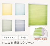 �ϥ˥��๽¤�Υ����꡼�󡿥���������̵�ϡ��ۤɤ褯�����̤���׸������ס��������1cmñ�̥���������������ǽ