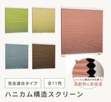 �ϥ˥��๽¤�����꡼�󡿥���������̵�ϡ��������򤷤ä���פ봰���׸������ס��������1cmñ�̥���������������ǽ