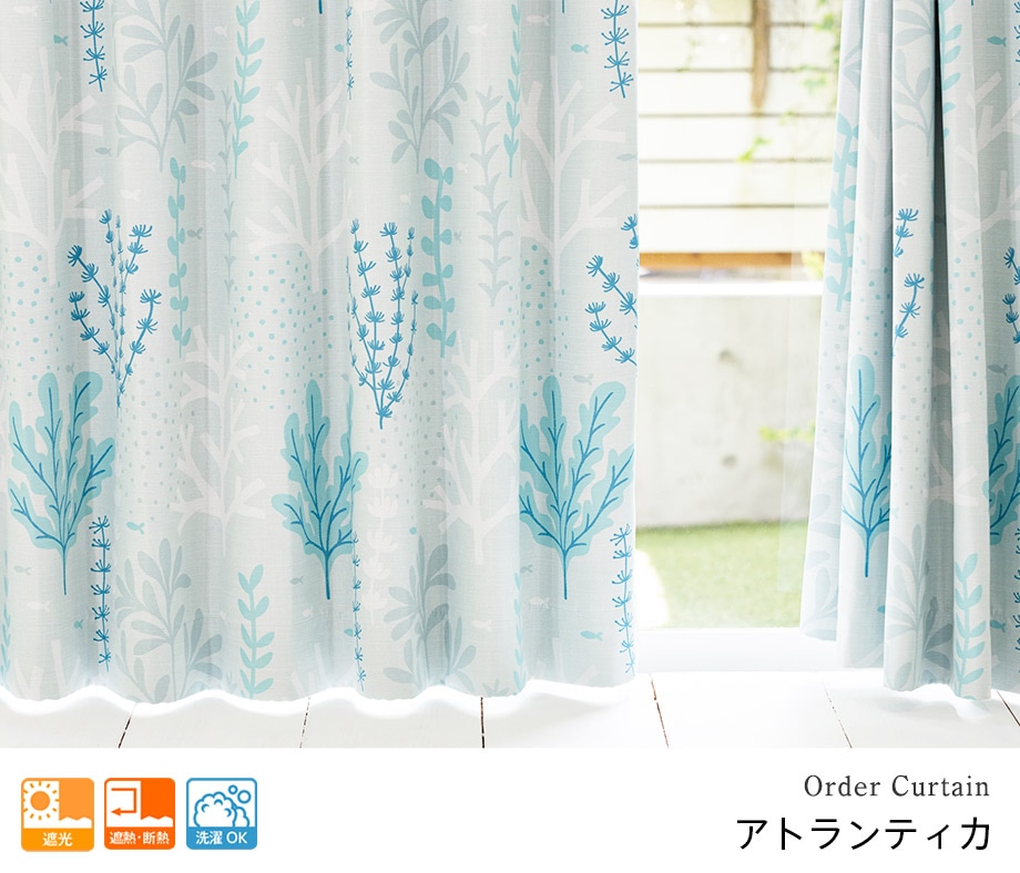 青　海　カーテン　レース付き　2級遮光　両開き 000000002832_lyiAP92.jpg