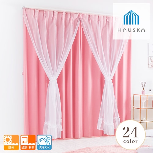 �׸�Ψ99.99% ���٤�24�� ̵�Ϥ��ɱ�1��׸������ƥ��HAUSKA�סܥ������󥸡��졼�������ƥ�֥��졼���ץե���ȥ졼�����å�