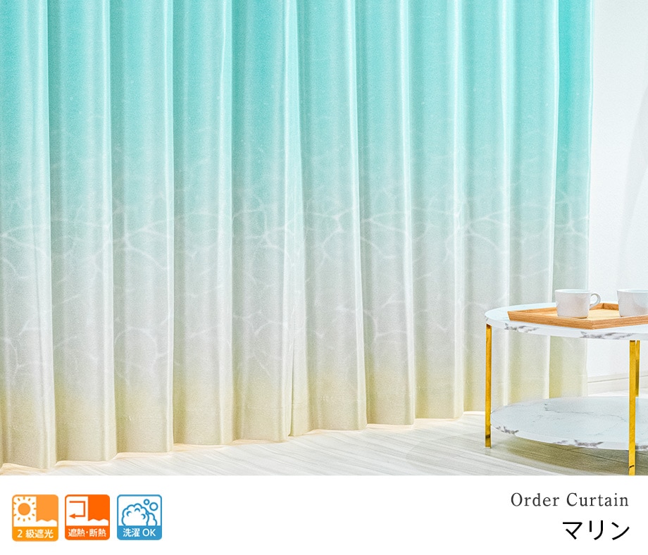 海の底にいるようなシェード！遮光3級のオーダーメイドです。 海の底にいるようなシェード！遮光3級のオーダーメイドです。