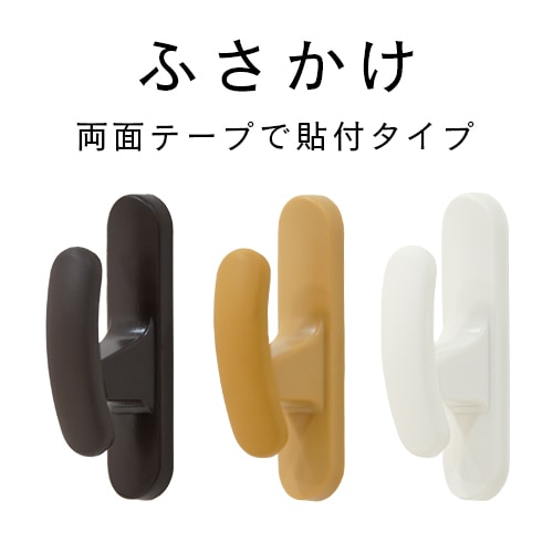 ���餫�Ǻ����Ѥ����դ������֥��եƥ���2����