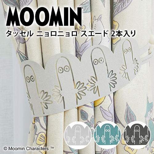 MOOMIN �˥���˥���������� �����ƥ����������å��� 2���� ��3�� ���ߥΥ� �ࡼ�ߥ�