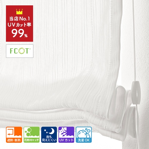 UV���å�Ψ��99�� �糰�������¤˥��åȤǤ�������졼�������ޥ󥷥����ɡ֥�奯���ץۥ磻��