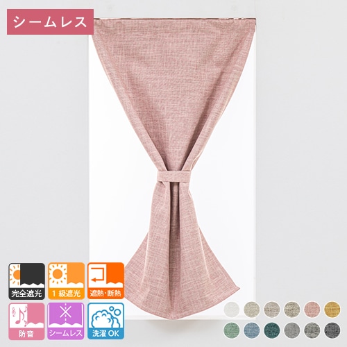 オーダー]カフェカーテン（遮光）一覧｜オーダーカーテン通販のaiika