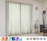 高い断熱率を持つラメレースカーテン「バリアジュエル」グリーン|レースカーテン|オーダーカーテン