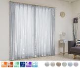 高い断熱率を持つラメレースカーテン「バリアジュエル」ブルー|レースカーテン|オーダーカーテン