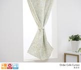 やわらかいカラーのプリントデザイン防炎3級遮光カフェカーテン「カスミ」ベージュ|遮光カフェカーテン|オーダーカフェカーテン