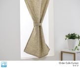 ラフな雰囲気のウール調ヘリンボーンカフェカーテン「ライフ」ベージュ|厚地カフェカーテン|オーダーカフェカーテン