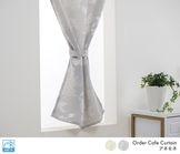 しっとりとした雰囲気のジャガード織りカフェカーテン「アネモネ」ライトグレー|厚地カフェカーテン|オーダーカフェカーテン