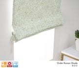 やわらかいカラーのプリントデザイン防炎3級遮光ローマンシェード「カスミ」ベージュ|遮光シェード|シングルシェード