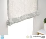 しっとりとした雰囲気のジャガード織りローマンシェード「アネモネ」ライトグレー|厚地シェード|シングルシェード