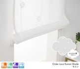 可愛い雲デザインの遮熱ミラーレースローマンシェード「モルン」ホワイト|レースシェード|シングルシェード