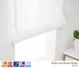 シンプルな無地の防炎遮像レースローマンシェード「マイネ」ホワイト|レースシェード|シングルシェード