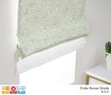 やわらかいカラーのプリントデザイン防炎3級遮光ダブルシェード「カスミ」ベージュ|遮光＆レースシェード|ダブルシェード