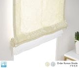 しっとりとした雰囲気のジャガード織りダブルシェード「アネモネ」アイボリー|厚地＆レースシェード|ダブルシェード