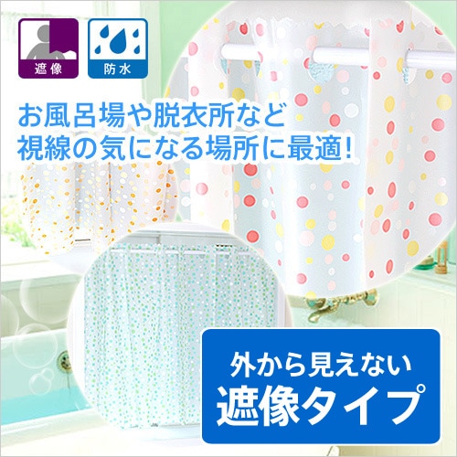 Ʃ���ˤ����Ἴ�ѿ�����������ե������ƥ����140cm�߾�60cm��