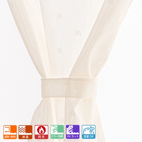 四角いドット柄の防炎UVカットミラーレースカフェカーテン「ビット