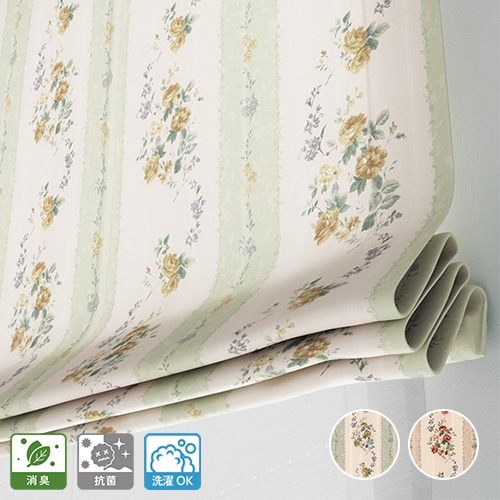 バラのデザインをプリントした小花柄ダブルシェード「ロゼ」グリーン