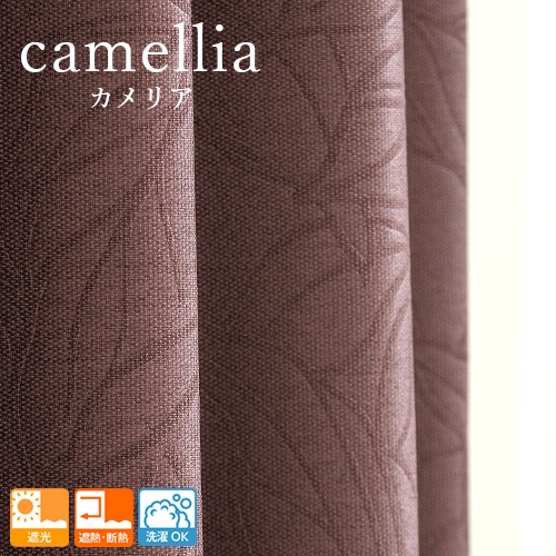 エレガントなエンボス加工を施したボタニカル柄の1級遮光