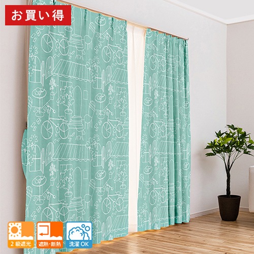 数量限定でお買い得価格の2級遮光カーテン「マルシェ」（ブルー