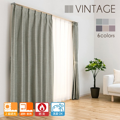 ヴィンテージ　カーテン サンゲツ オーダー遮光カーテン【ヴィンテージ調】OP3100-OP3103