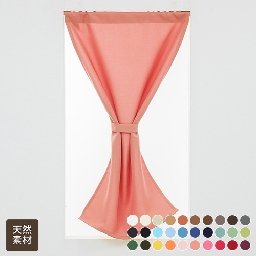 綿（コットン）100％ 無地 さらっとした触り心地のオックス織り天然